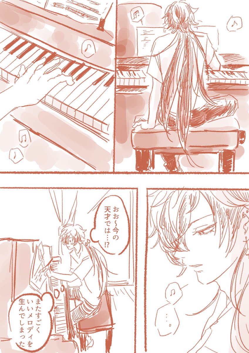 十四くん→(←)獄先生漫画
もうなんか妄想が止まらないけど私こんな二人がいいんですけどどうなんでしょう……はぁ…… 