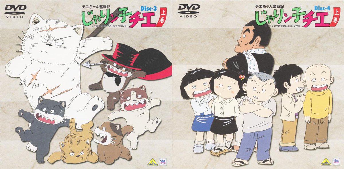 Siyn じゃりン子チエのtvアニメ第2期 チエちゃん奮戦記じゃりン子チエ Dvd Box上下巻のインナージャケット 才田俊次さんの描き下ろしイラスト Siyn じゃりン子チエのtvアニメ第2期 チエちゃん奮戦記じゃりン子チエ Dvd Box上下巻のインナージャケット 才田俊次さんの描き下ろしイラスト