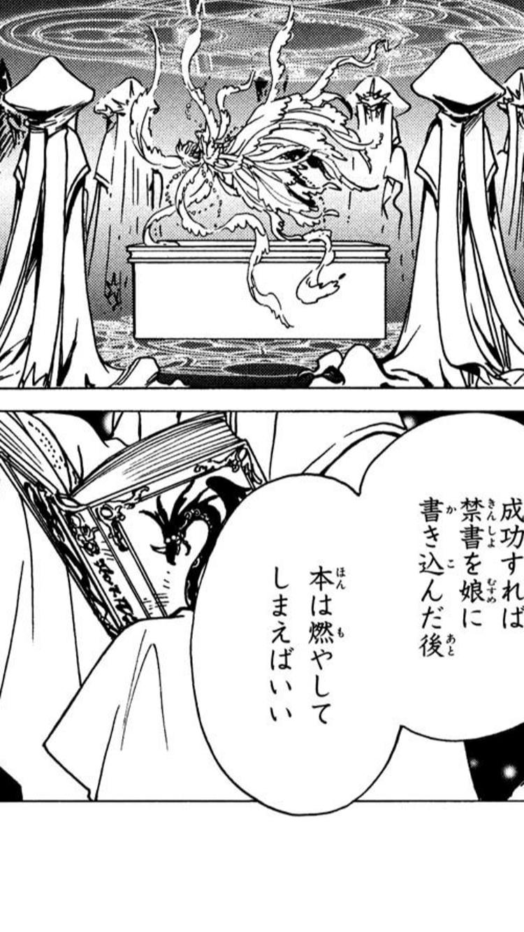 Yuri در توییتر Ccsakura Info Nakayosi Manga 魔法会での 会議かな Ccsakura Ccさくら クリアカード クリアカード編 Nhkアニメワールド Yuri در توییتر Ccsakura Info Nakayosi Manga 魔法会での 会議かな Ccsakura Ccさくら クリアカード クリアカード編 Nhkアニメワールド