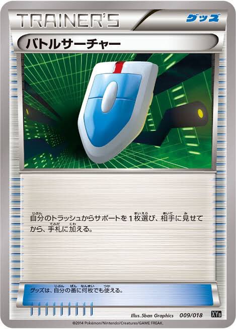 シャロン 正直 ルール変更とレギュレーション変更でポケカを辞めるという人はかなりの数いると思います これはmtgで タルキール覇王譚 でユーザー激増したのち 実際にスタン落ちした直後ユーザーが激減した時と同じで 当たり前だったゲーム から