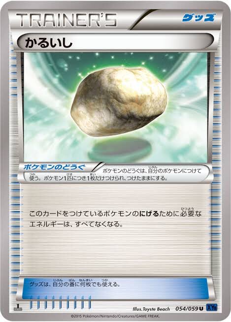 シャロン 正直 ルール変更とレギュレーション変更でポケカを辞めるという人はかなりの数いると思います これはmtgで タルキール覇王譚 でユーザー激増したのち 実際にスタン落ちした直後ユーザーが激減した時と同じで 当たり前だったゲーム から