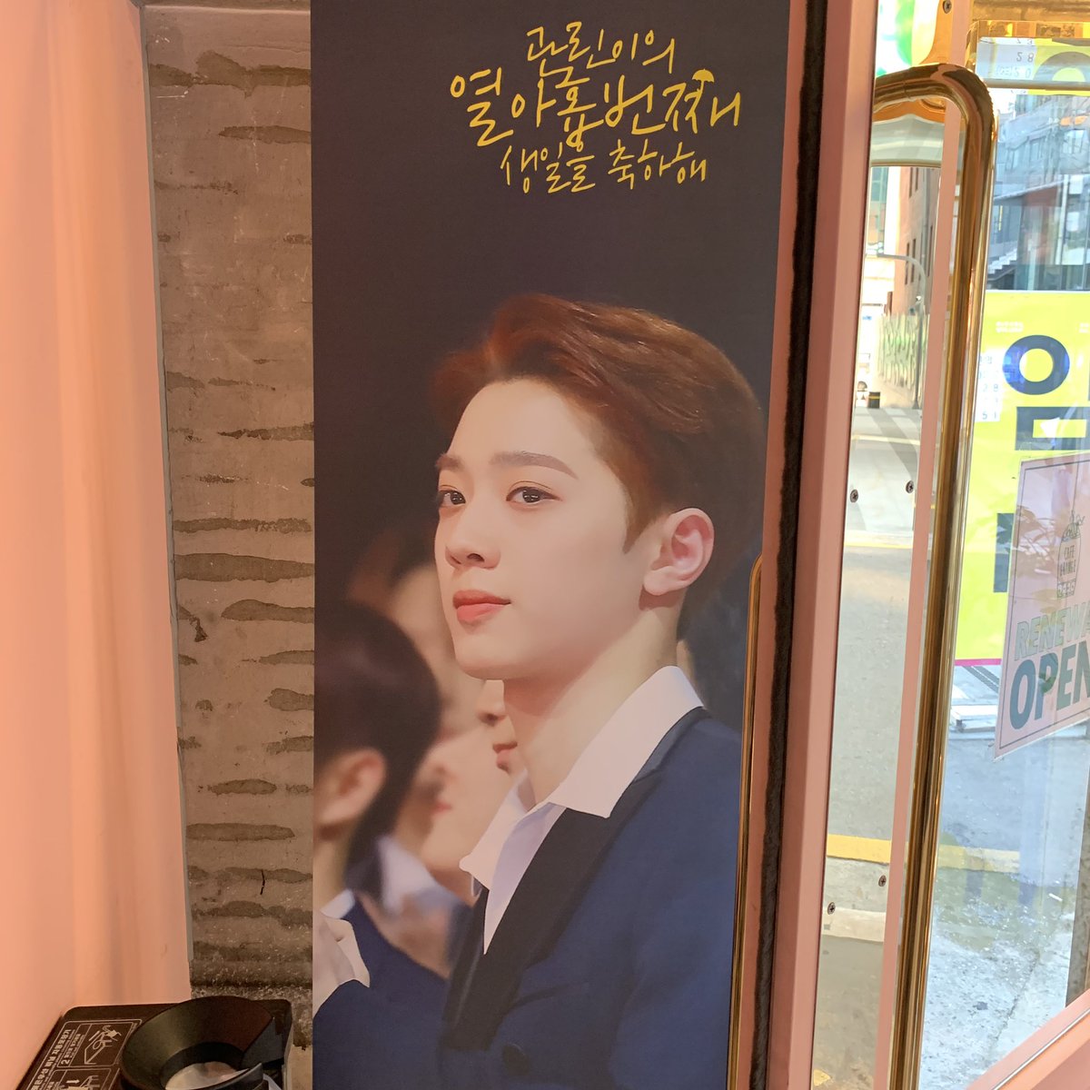 bemyhwan's tweet photo. #우린_언제나_관린이_편
#HAPPY_LINLIN_DAY

이렇게 잘생긴 사람 누구야! 누구긴 누구야 라이관린이지!!! 울 왕자님 생일 이벤트 열어주셔서 감사합니당 컵홀더 특전 카페 내부 진짜 다 너무너무 예뻐요🥰❤️ 사랑하는 울 린이 생일 축하해🎀💗

@LINLIN_Studio https://t.co/eKu7A9Y3Iz