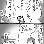 日本と中国ではお金の価値観もこんなに違う!中国の成長はこういうことなのか…
