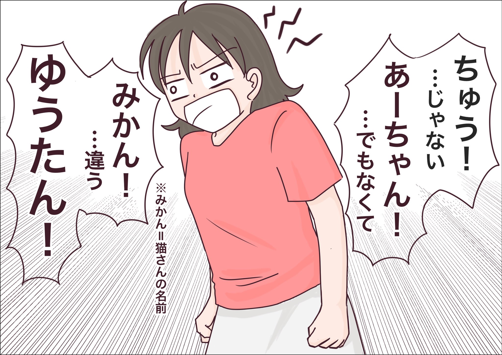 樋口みみ 台湾在住ママ Ayuminnenikki 私もあるあるです 次男と長男を呼び間違えからの ダンナと犬を呼び間違え 疲れてるだけって思いたいです 笑 Twitter
