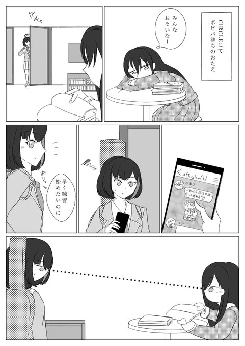 たえ蘭・・・
こう・・・こう? 