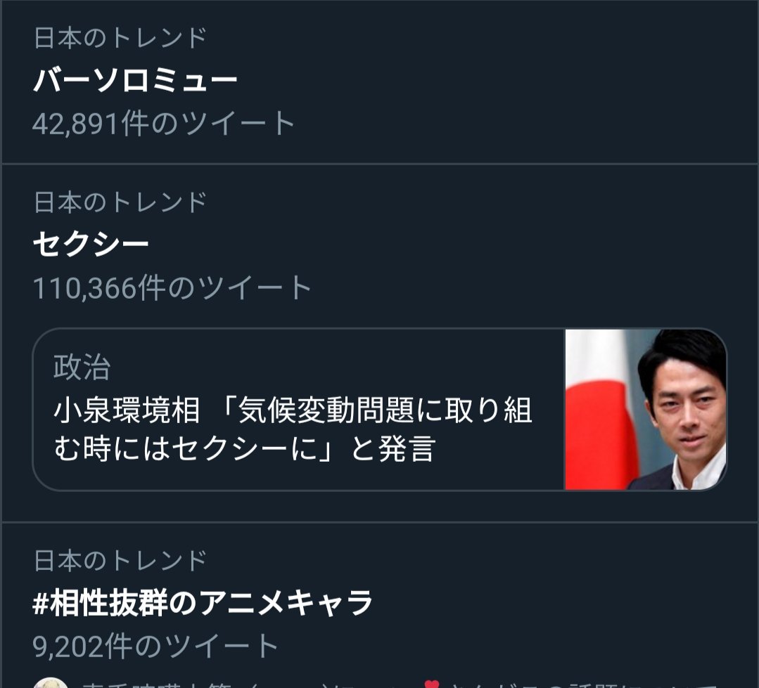 トップ 100 アニメ キャラ 相性