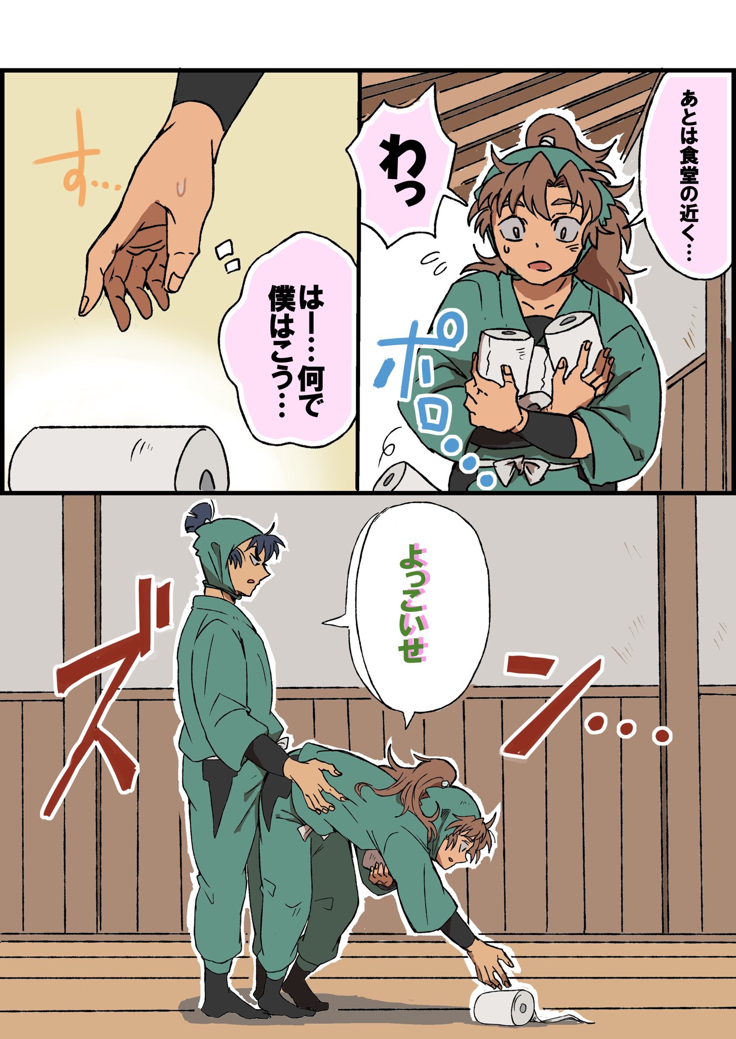 奥城ぼち on X: よっこらセックス留伊 t.coNxNXAX7Tra  X