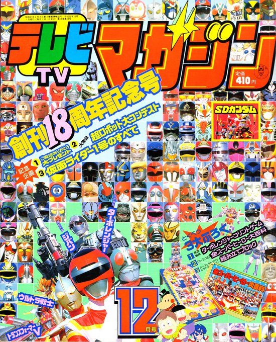 田*中様 【当時物 ポピー】スーパーマン テレビヒーローシリーズ レトロ ヴィン ポピー テレビヒーローシリーズ バットマン