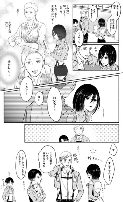 進撃の巨人 漫画 15 進撃の巨人 漫画 15