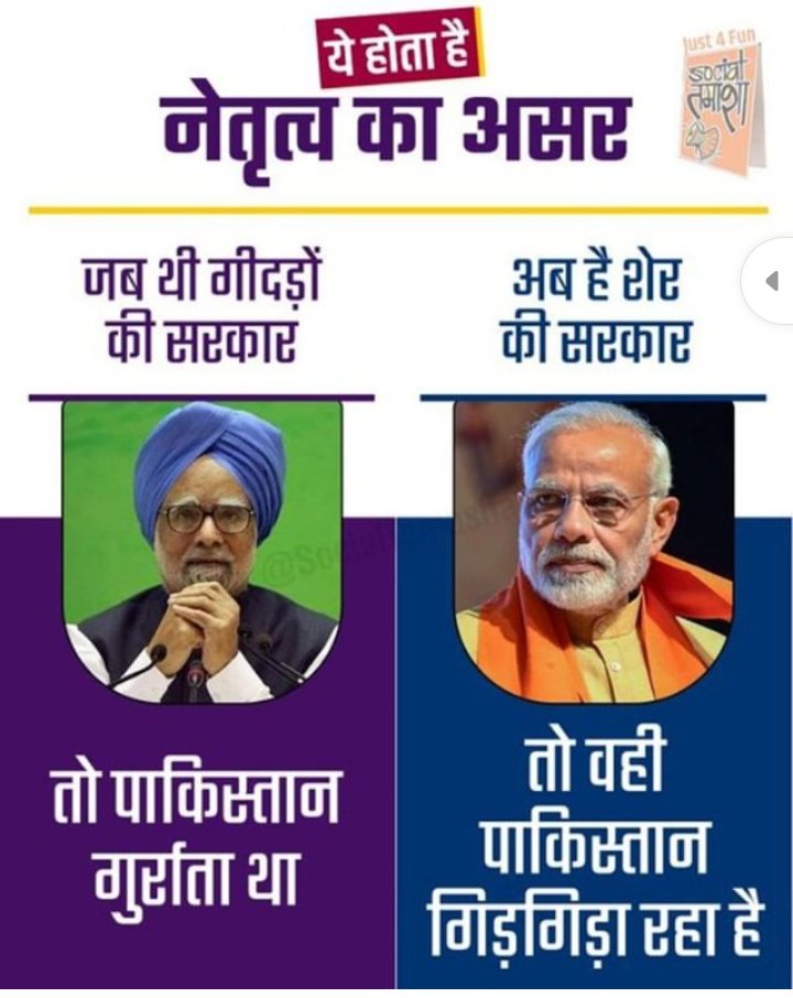 SantoshAdgaonk5's tweet image. RT जरूर करे 
@narendramodi 
@RahulGandhi
