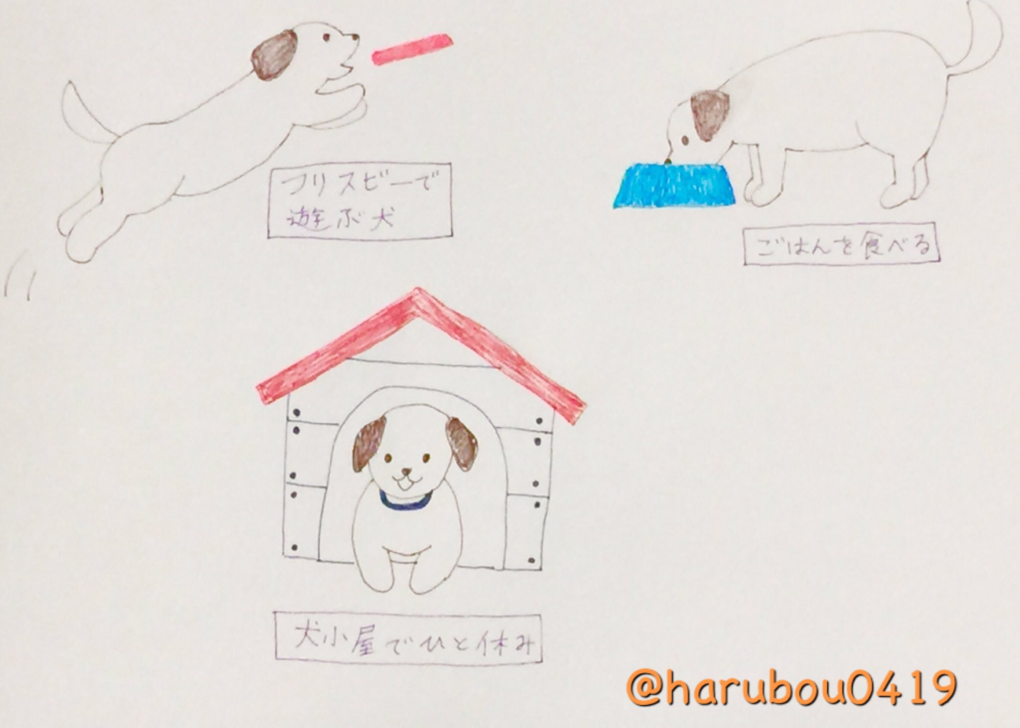 スプリング まだ訪問遅れてます ボールペンだけで 犬のイラストを書いたよ 皆さんはどのポーズが好きかな ﻌ イラスト 手書き イラスト好きな人と繋がりたい T Co C4gcsew2zj Twitter
