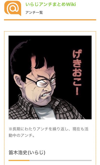 いらじのtwitterイラスト検索結果 いらじのtwitterイラスト検索結果