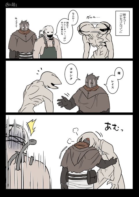 Dbdのtwitterイラスト検索結果 古い順 Dbdのtwitterイラスト検索結果 古い順