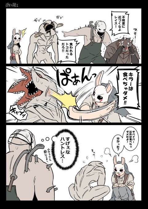 Dbdのtwitterイラスト検索結果 古い順 Dbdのtwitterイラスト検索結果 古い順