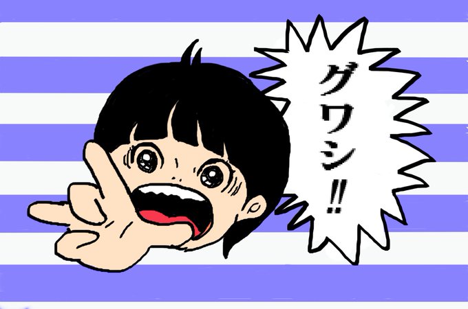 ぽんちゃ怒らないでね汗のtwitterイラスト検索結果 ぽんちゃ怒らないでね汗のtwitterイラスト検索結果
