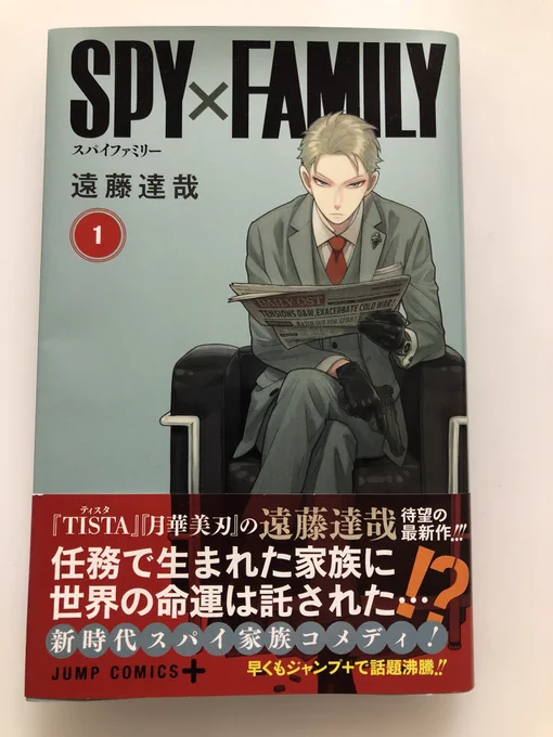 ちなみにスタッフ紹介には入ってませんが、実はブルーロック立ち上げ時に「SPY×FAMILY」の遠藤達哉先生もスタッフとして原稿を手伝ってくれていました…！

遠藤先生のタッチ溢れるモブがこちら
ちなみに遊びで前作ドリキルのキャラが… 