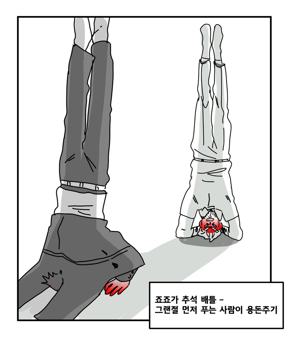 kukjo1's tweet image. 역사와 전통의 죠죠 그랜