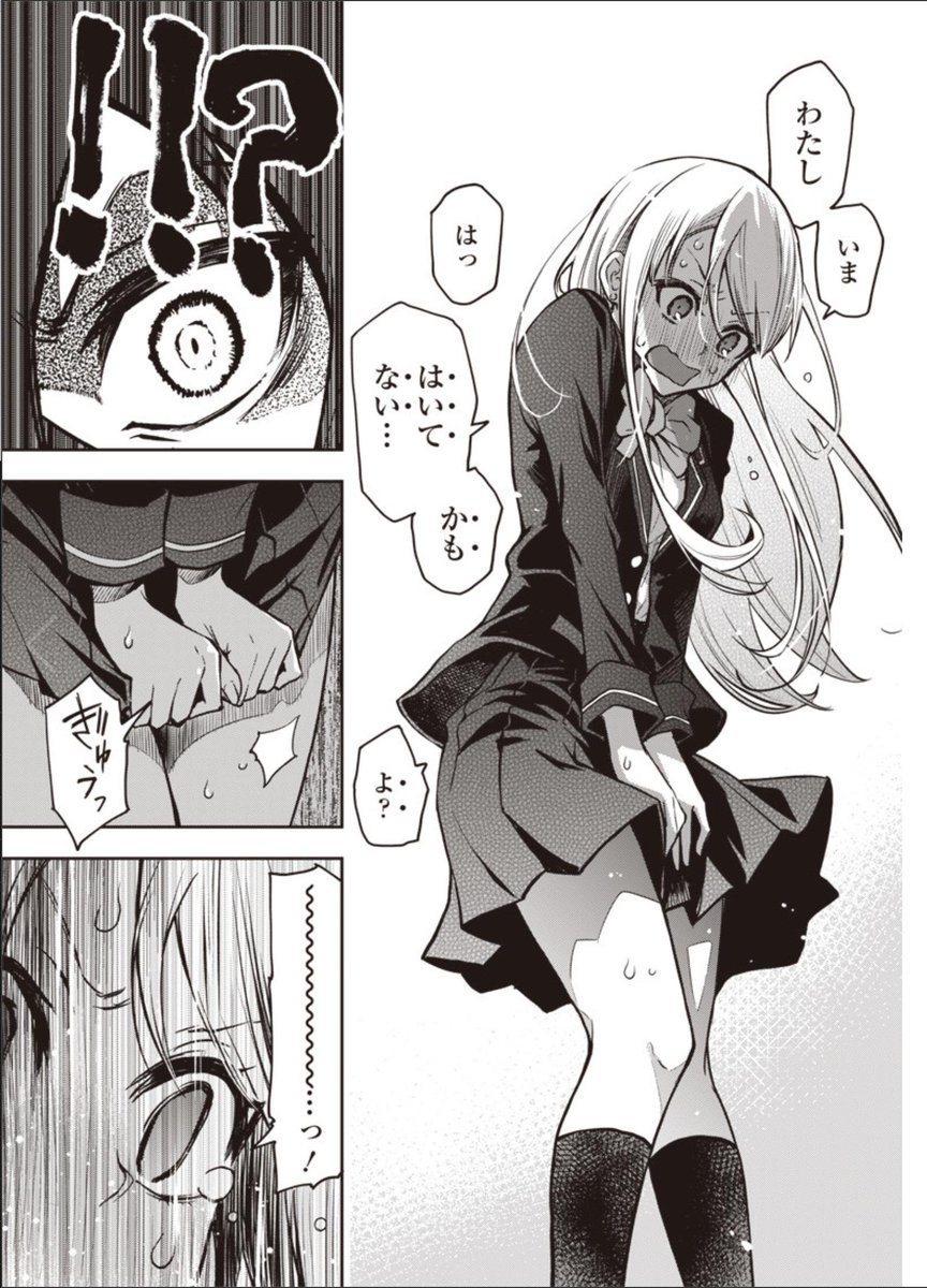 40原 Booth通販 新刊委託中 となジャンで嫌パン第17話が更新されたよ٩ W و ここから読めるよ T Co 0lq8kedxpz 第17話 嫌な顔されながらおパンツ見せてもらいたい 余はパンツが見たいぞ 原作 40原 漫画 キドジロウ 脚本 新木伸