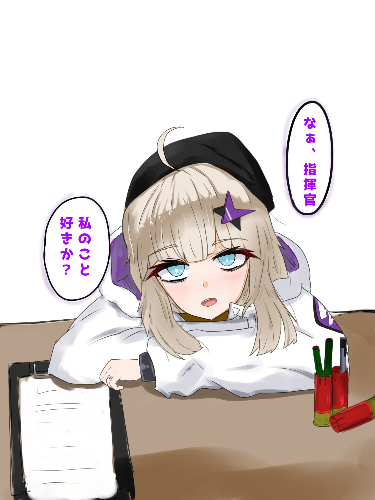 めとら Twitterissa 時々確認してくる誓約済みaa 12ちゃん ドルフロ