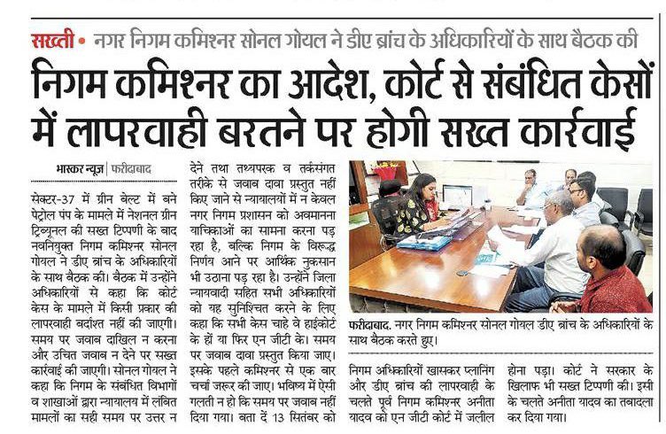 sonalgoelias's tweet photo. #TeamMCF In Action
#Faridabad https://t.co/nXtCpF3FTZ