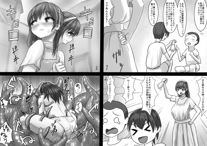 こーゆー真面目ぶって性的なことに厳しそうな女の子が実はめちゃくちゃエッチに興味あるムッツリスケベってシチュ好きだけどなかなか同士少なくて悲しい 