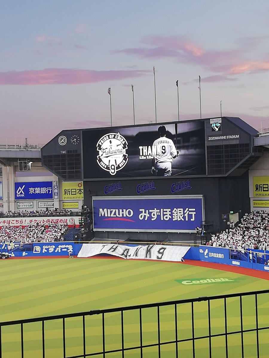 gggotou510's tweet photo. 感動をありがとう😢
また指導者として戻ってきてください😭
#THAN9
#chibalotte
#福浦和也 https://t.co/4QC1R4KXk7