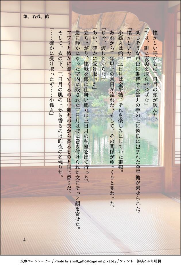 yukiko__t tweet picture