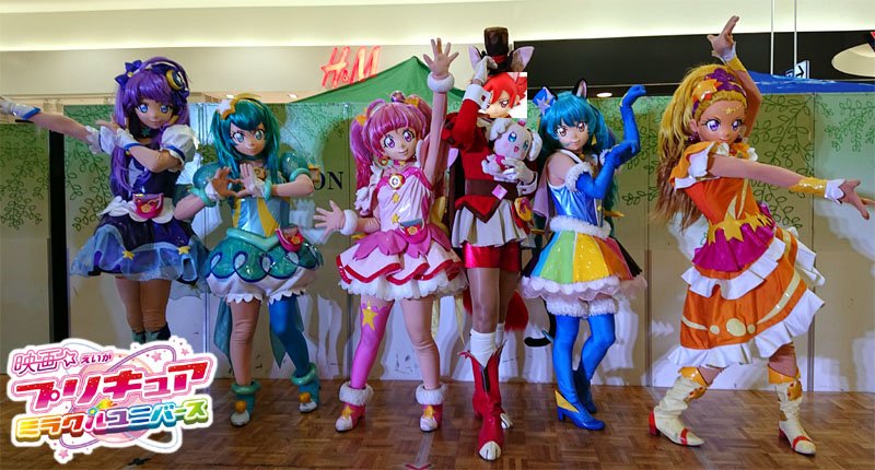 キュアまこぴー Twitterren 今日のイオン綾川プリキュアショー お姉さんの プリキュアが応援に来てる のアナウンスもあってか プリキュア との撮影会のはずが うちの時だけプリキュアの撮影会みたいになってその場にいた他の家族連れの方々も一斉に写真を撮り始める キュアまこぴー Twitterren 今日のイオン綾川プリキュアショー お姉さんの プリキュアが応援に来てる のアナウンスもあってか プリキュア との撮影会のはずが うちの時だけプリキュアの撮影会みたいになってその場にいた他の家族連れの方々も一斉に写真を撮り始める