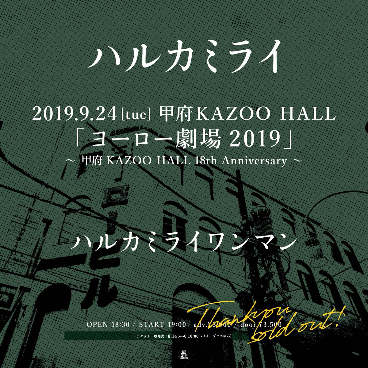 new merch ギャラクシーぞうさんロンTee登場！ ※ ボディメーカー在庫欠