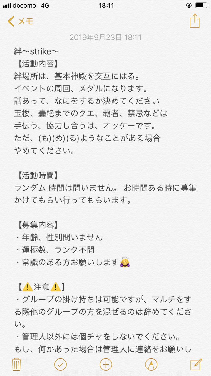 ルナ モンスト用アカウント 3g0ulefdjt1yxms Twitter ルナ モンスト用アカウント 3g0ulefdjt1yxms Twitter