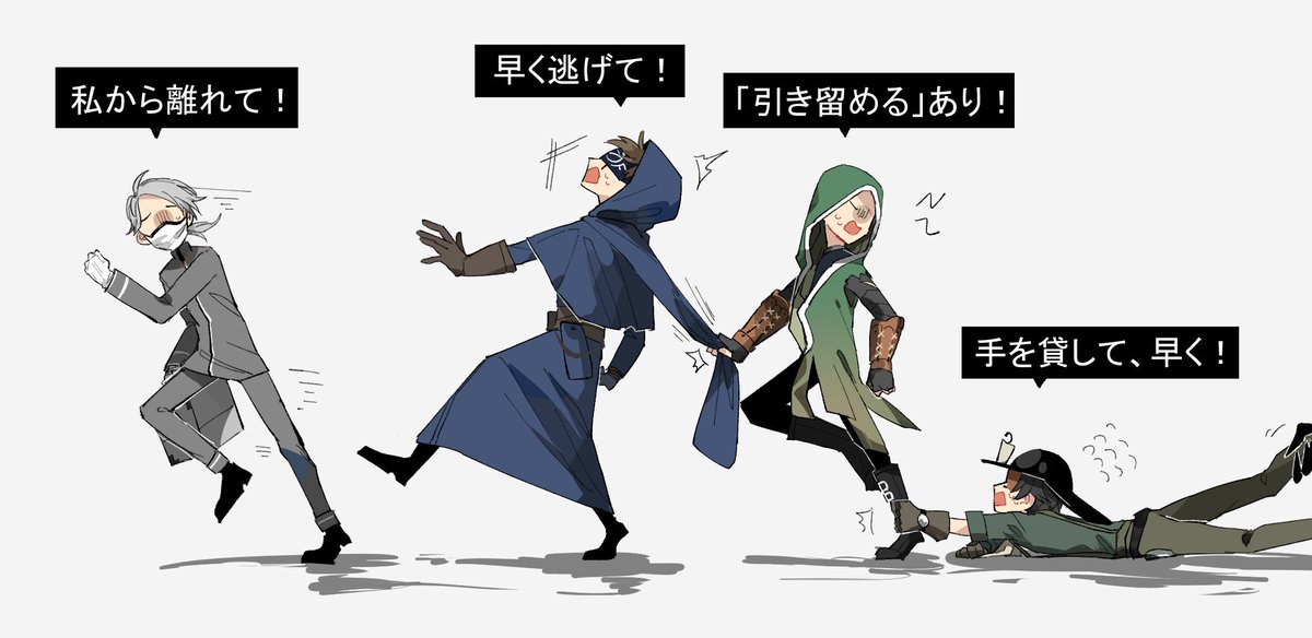 ハルマキ V Twitter 互いの足を引っ張り合う陰キャ組 第五人格イラスト Identityvイラスト