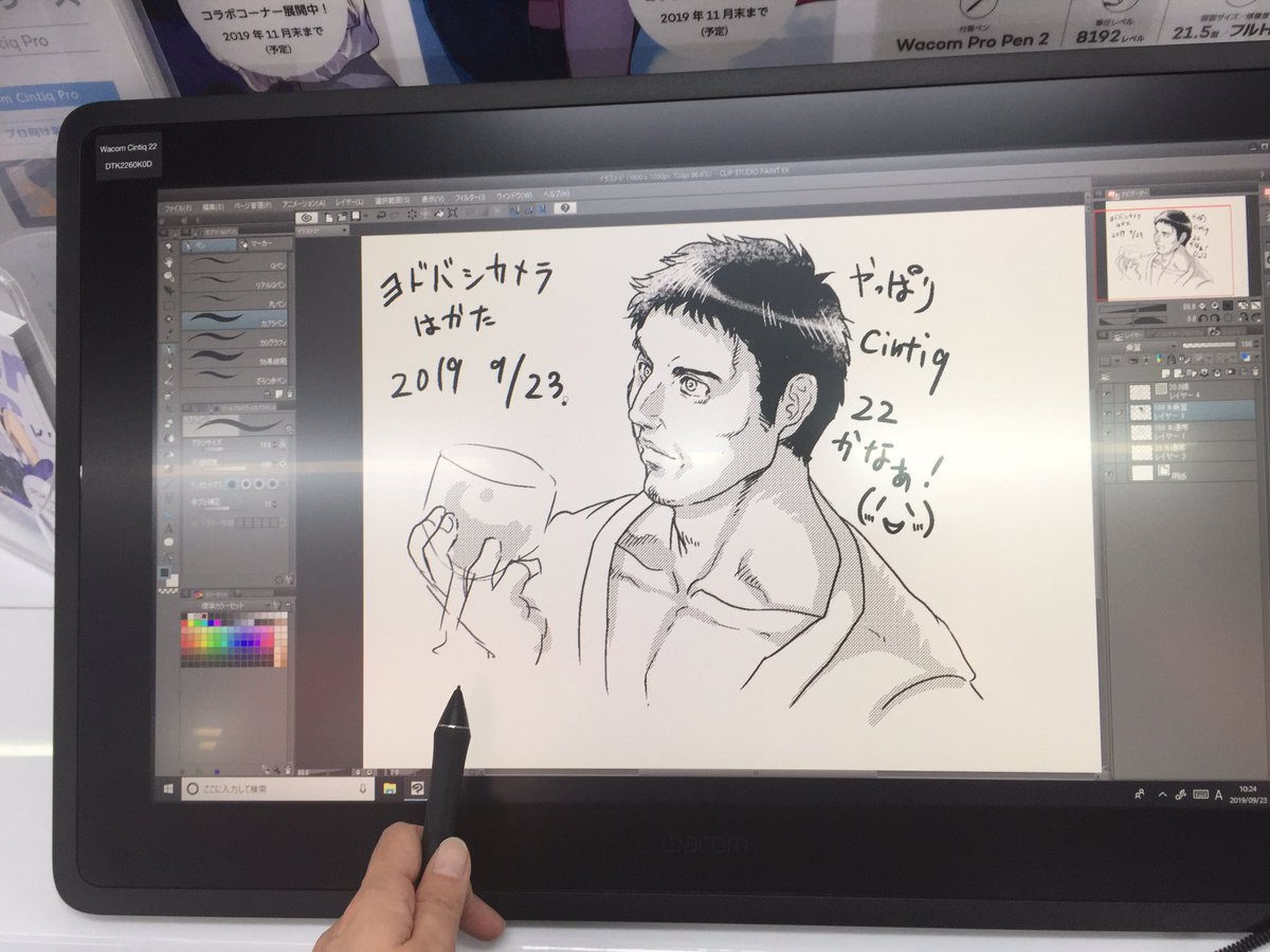 Kiri絵とスクショ写真 博多のヨドバシ液タブ試遊台最高だしワコムタブレットも最高やったで うん 買おう T Co 5cjokamc Twitter