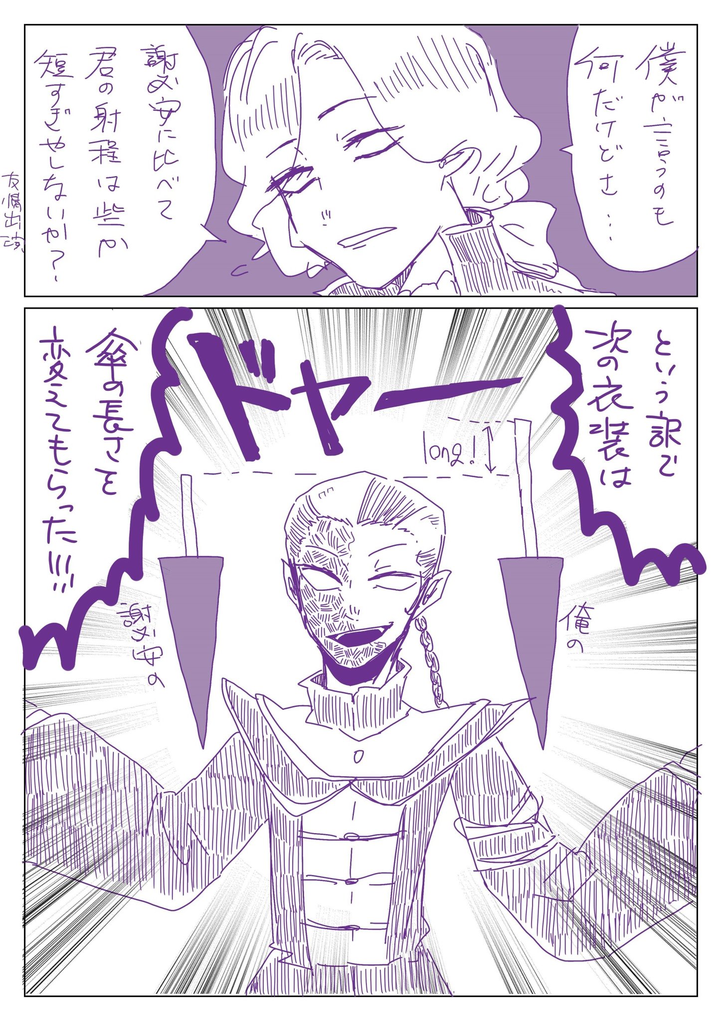 ট ইট র おわ 白黒無常新衣装レクイエム楽しみですね 傘の長さちがうのかわいいね 第五人格イラスト ট ইট র おわ 白黒無常新衣装レクイエム楽しみですね 傘の長さちがうのかわいいね 第五人格イラスト
