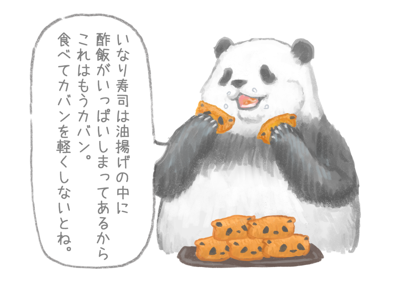 @sobeigegraphic すごいっ！? 
