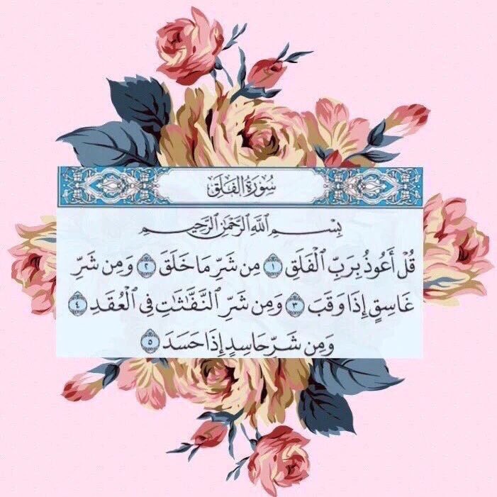 B8888_'s tweet photo. ↓˓❁⸀،

لعلها تشفع ليّ ولك 🖤 .. https://t.co/lIcq0Q9mdj