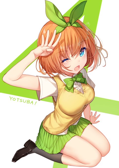 Bison倉鼠さんがTwitterに投稿した中野四葉(五等分の花嫁)のイラスト。