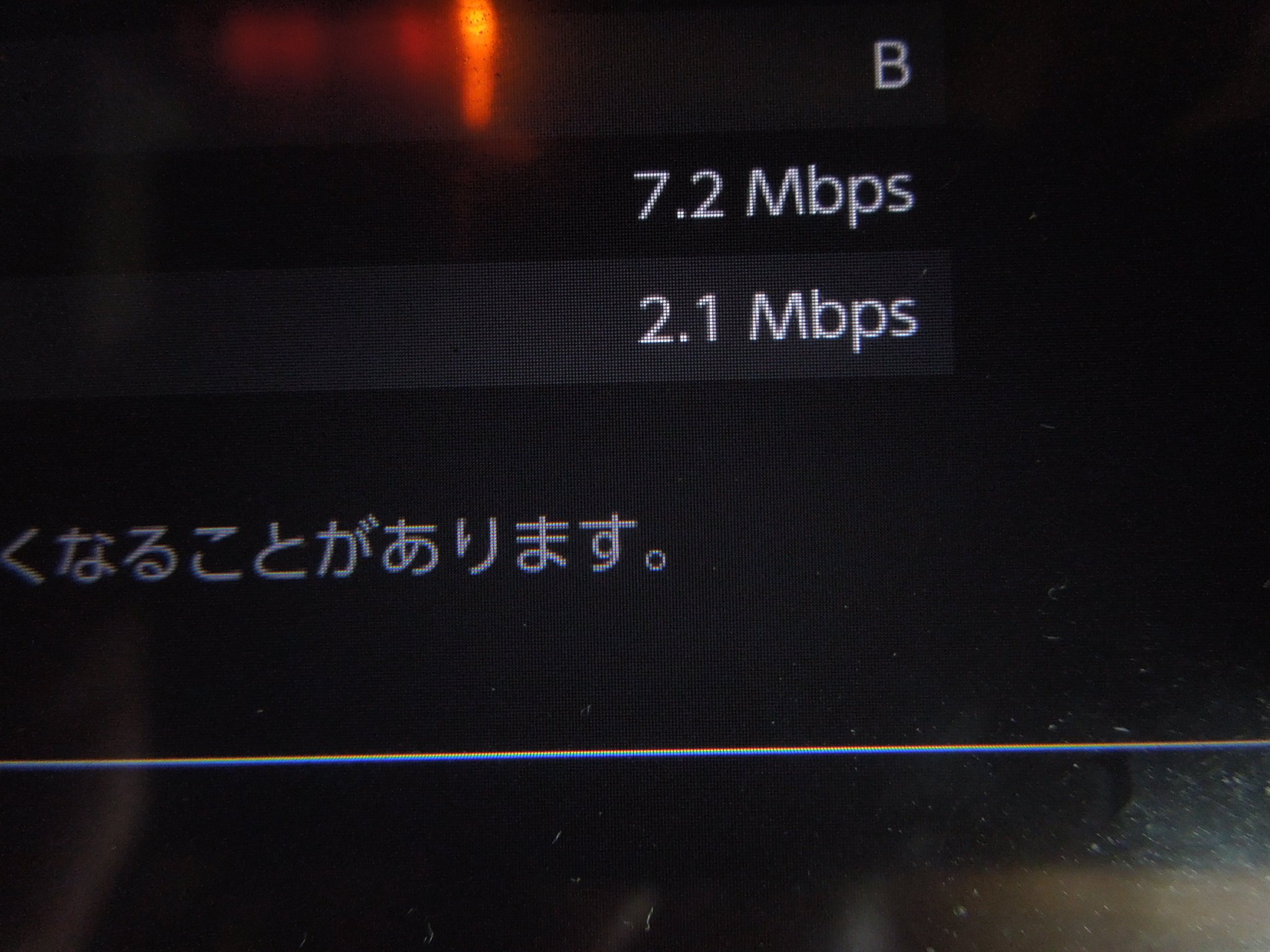 ゆうと ミ 僕が意図的にラグを使用している チートを使用しているという悪質なデマが広がっているようです 僕はチートや意図的な ラグは使用していません やり方も知りません そんなこと 興味がありません 回線の速度に関して 僕は詳しく知りません ゆうと ミ 僕が意図的にラグを使用している チートを使用しているという悪質なデマが広がっているようです 僕はチートや意図的な ラグは使用していません やり方も知りません そんなこと 興味がありません 回線の速度に関して 僕は詳しく知りません