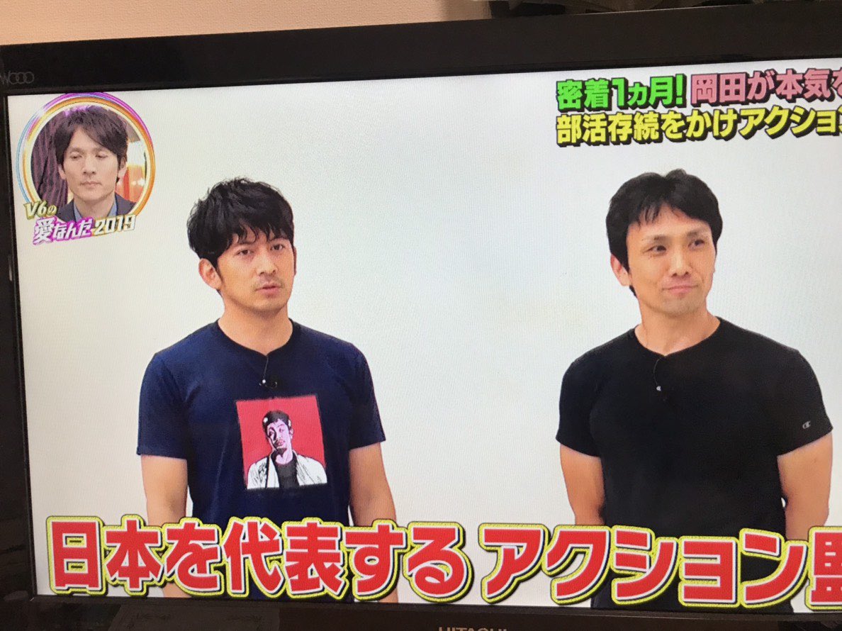 tomohashi_'s tweet photo. 岡田准一さんがTVで橋本T着てくれていてめちゃくちゃ嬉しい。岡田さんが着ているネイビー以外のカラー(イエロー、ナチュラル)は下記のリンクから購入可能です！
https://t.co/VOaHfblyjY https://t.co/98Ec47ZaCR