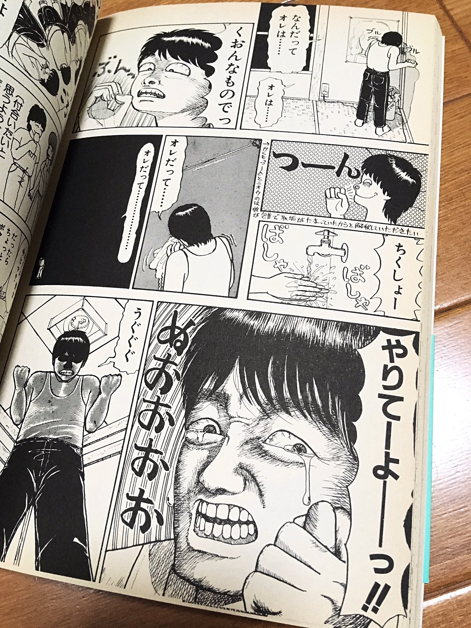 Z Pa Twitter ぎゃぐまげどん 相原コージ 昨日実家に帰った際行った自室の発掘作業で発見 いやー読みたかったんだよねw 残念ながら文化人類ぎゃぐ は発見出来ず Z Pa Twitter ぎゃぐまげどん 相原コージ 昨日実家に帰った際行った自室の発掘作業で発見 いやー読みたかったんだよねw 残念ながら文化人類ぎゃぐ は発見出来ず