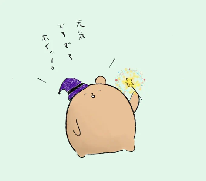 @juli_jam12 そんなじゅりにはきっと良いことあるぞ〜! 