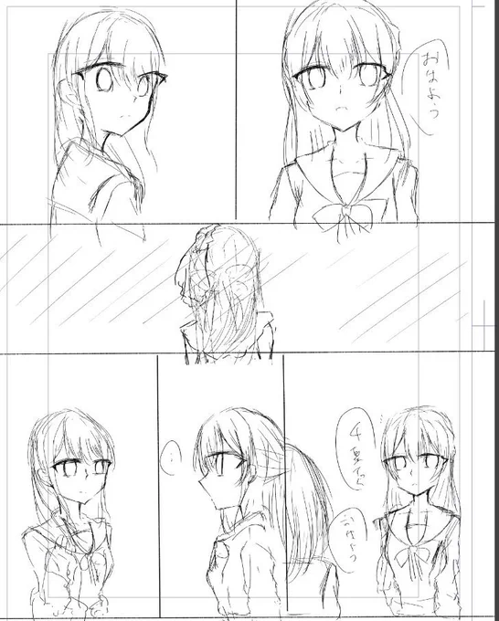 なお進捗はあんまり良くはない模様 