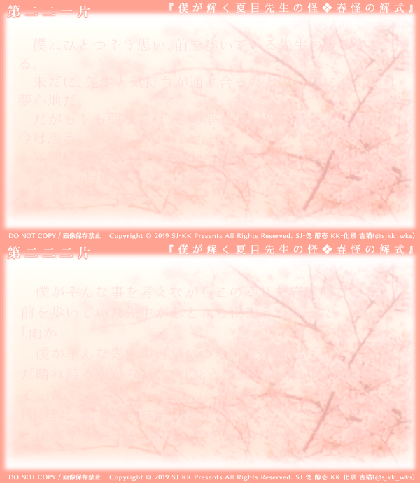 Sjkk創作bl 全作品log 002 シリーズ総合 Sjkk創作bl作品まとめ 19年1月 12月 ツイートの無断転載 引用 画像保存禁止 2ページ目 Togetter Sjkk創作bl 全作品log 002 シリーズ総合 Sjkk創作bl作品まとめ 19年1月 12月 ツイートの無断転載 引用 画像保存禁止 2ページ目 Togetter