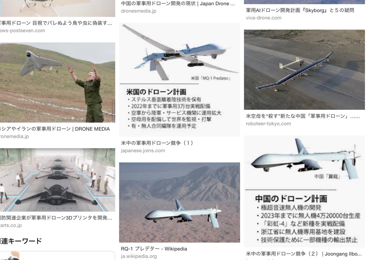 所 十三 On Twitter サウジはミサイルに対する防空システムは出来てたはずなんでしょう 今回はドローンだったからアメリカ製の対ミサイル防空システムでも防げなかったと主張してる人もいるわけです それに日本の原発攻撃に巡航ミサイルとドローンの併用は無いと