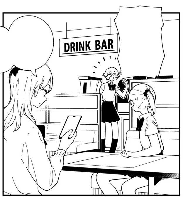 ドリンクバー堪能したい 