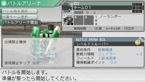 カルネージハートエクサ Hashtag On Twitter