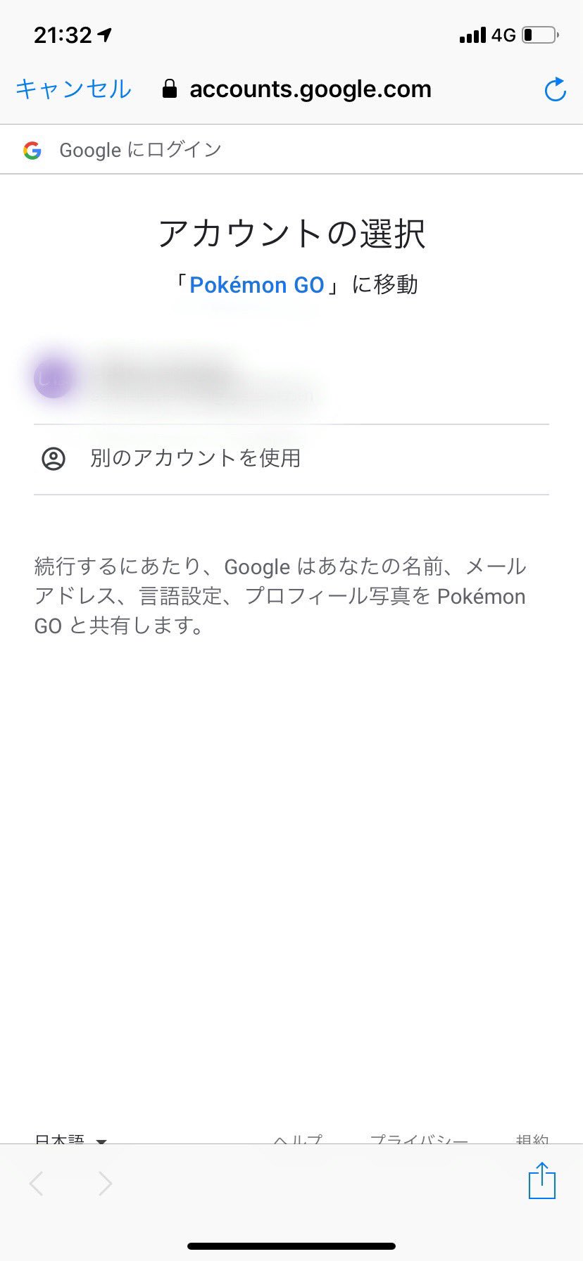 Google Ab A6 Twitter Search Twitter