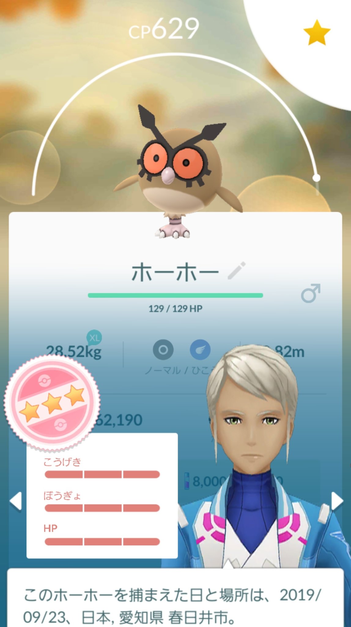ケンタロス色違い Twitter Search Twitter