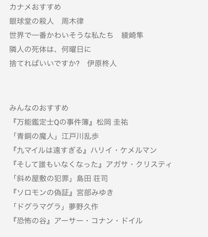 常磐カナメ パレプロ Sputrip 生放送ありがと 今回の生放送の本集だよ 来週の月曜日は時からの歌枠をやるので 歌って欲しい曲をましまろに送ってくれると嬉しいです そして今週木曜日26日は21時から くるみちゃんと野菜の存続をかけた 常磐カナメ パレプロ Sputrip 生放送ありがと 今回の生放送の本集だよ 来週の月曜日は時からの歌枠をやるので 歌って欲しい曲をましまろに送ってくれると嬉しいです そして今週木曜日26日は21時から くるみちゃんと野菜の存続をかけた