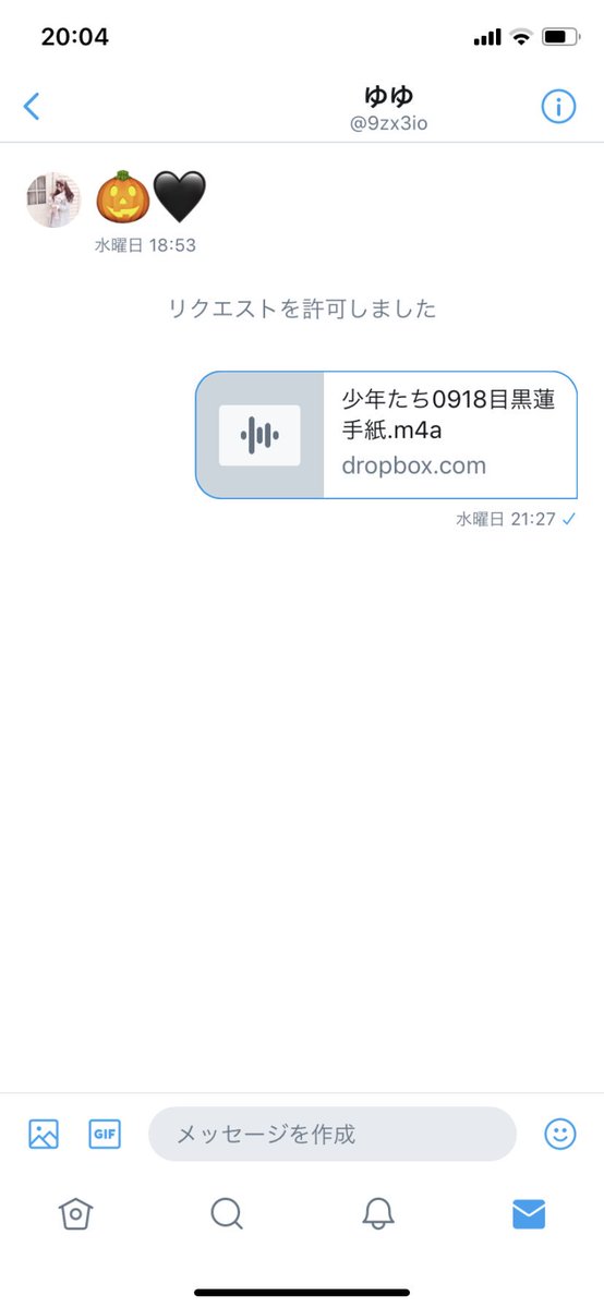 jm_123k's tweet photo. ひと言もないなんてことある？？？？🐜が⑩ござい〼。だけの人とかもいるけど常識って知ってる？ https://t.co/1ycH2YkIDe