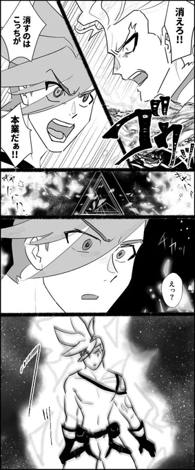 攫われ系男子 